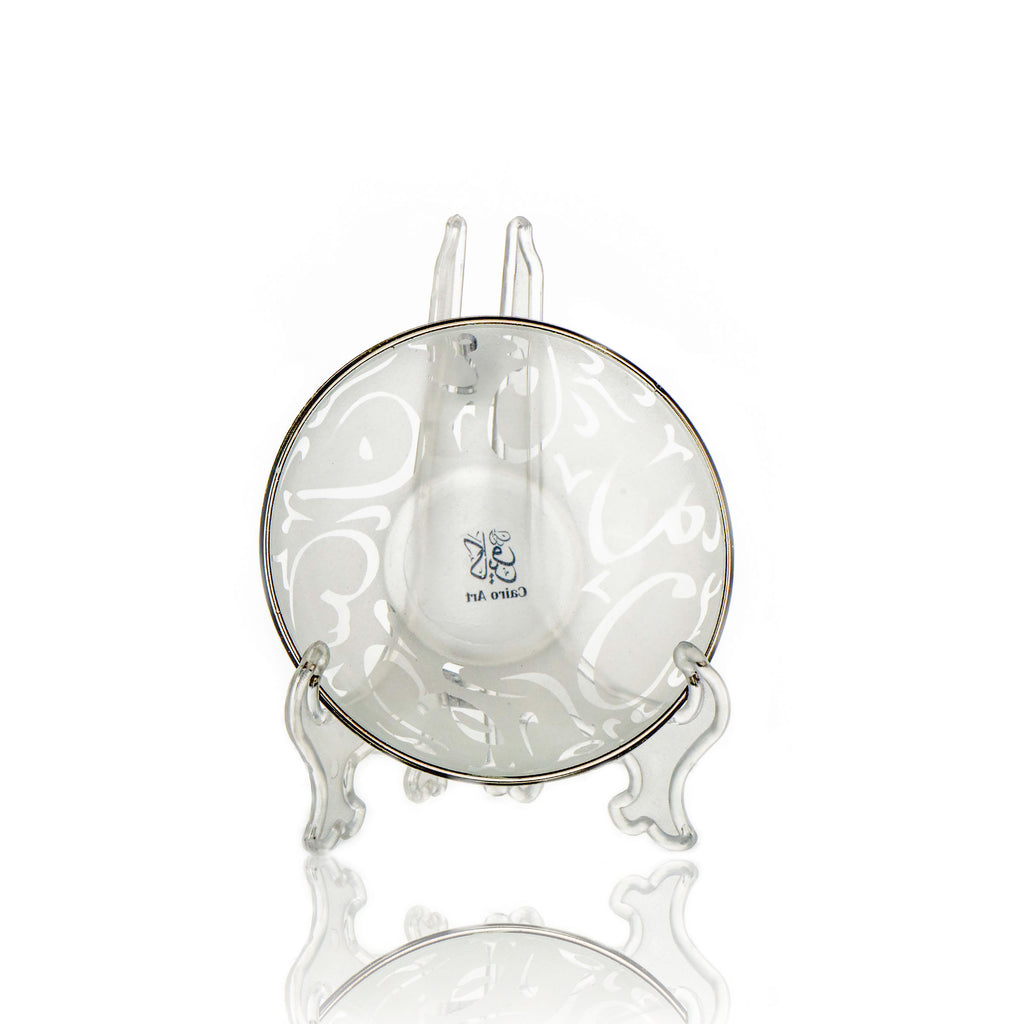 طقم قهوه حروف ابيض بلاتين ص بيركس