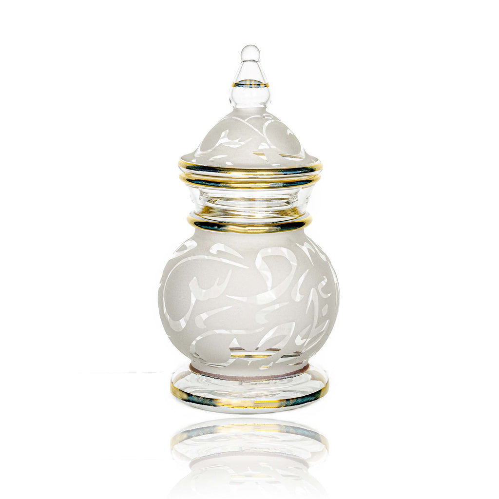 طقم قهوه بيركس حروف ابيض دهب اصفر ك