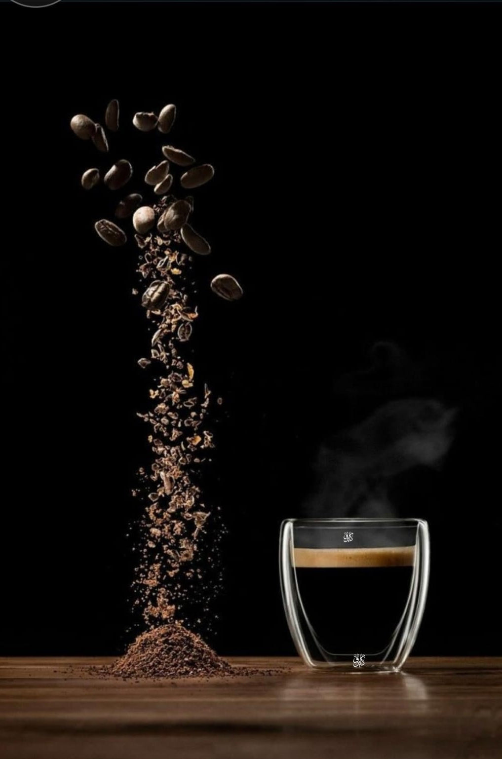 مسطح 80 مللي كلاسيك دبل جلاس